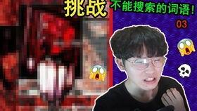 娱乐圈吃瓜的猹小说