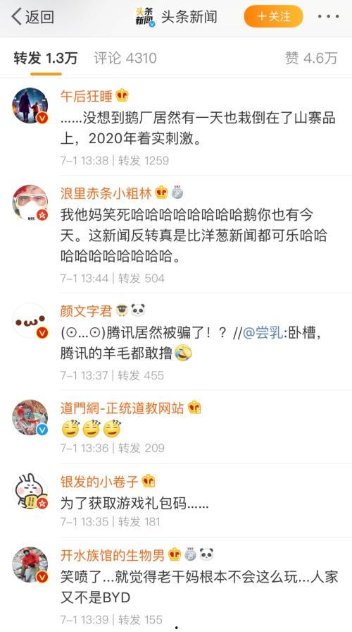 娱乐吃瓜酱励志,励志人生，瓜田里的奋斗传奇